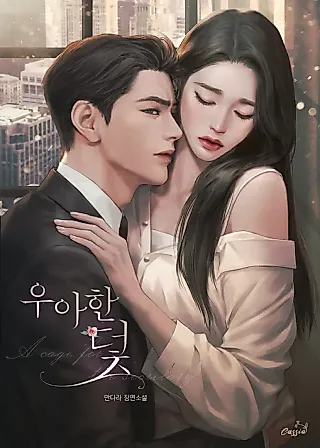Cover image for the novel called Elegant Trap