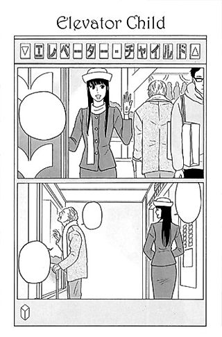 Cover image for the manga called Elevator Child