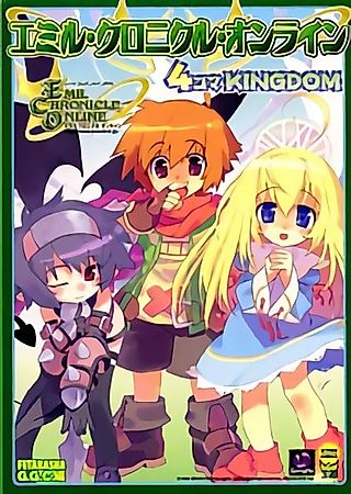 Cover image for the manga called Emil Chronicle Online: 4-koma KINGDOM