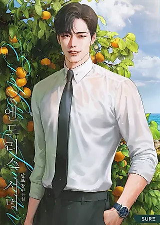Cover image for the novel called Endless Summer