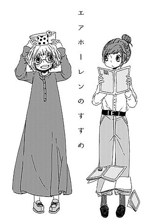 Cover image for the manga called Erholen no Susume