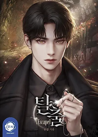 Cover image for the novel called Escape