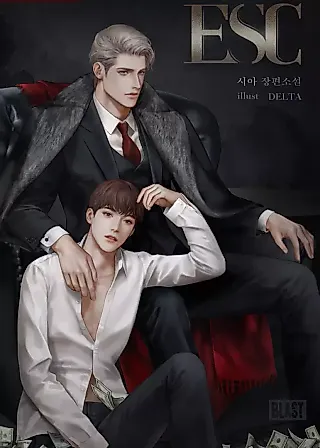 Cover image for the novel called Esc