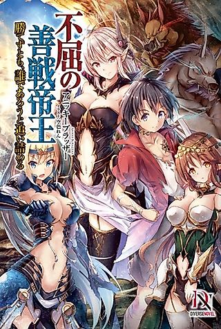 Cover image for the novel called Fukutsu no Zensen Teiou: Katezutomo, Dare Dearou to Oitsumeru