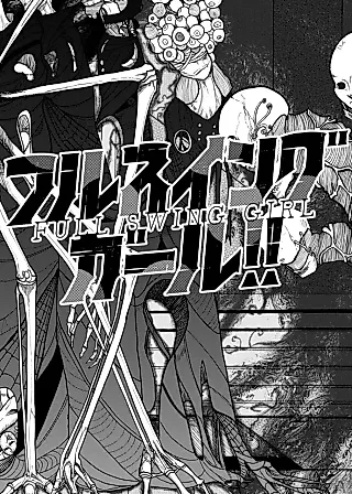Cover image for the manga called FULL SWING GIRL!!