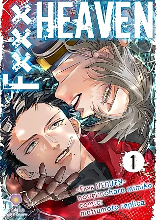 Cover image for the manga called Fxxx Heaven