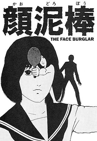 Cover image for the manga called Face Thief