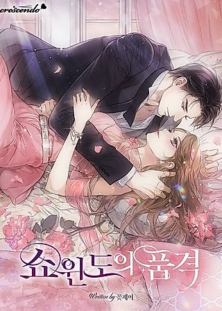 Cover image for the novel called Faking It in Style