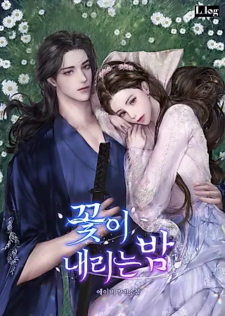 Cover image for the novel called Falling Blossoms of the Night