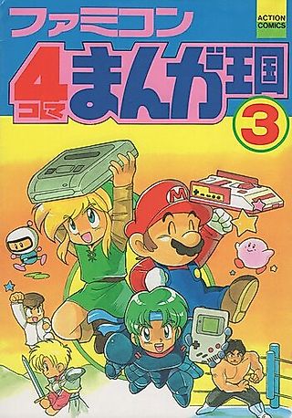 Cover image for the manga called Famicom: 4-koma Manga Oukoku