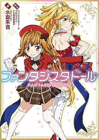Cover image for the novel called Fantasista Doll