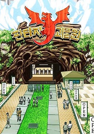 Cover image for the manhwa called Fantasy Monster Park