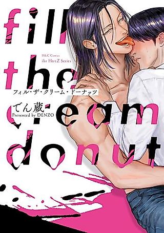 Cover image for the manga called Fill the Cream Donut