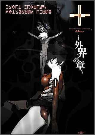 Cover image for the manga called Final Fantasy Unlimited: After