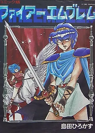 Cover image for the manga called Fire Emblem (Hirokazu SHIMADA)