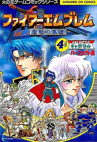 Cover image for the manga called Fire Emblem: Genealogy of the Holy War - Perfect-ban - 4-koma Gag Battle