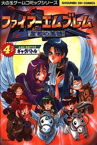 Cover image for the manga called Fire Emblem: Genealogy of the Holy War - 4-koma Gag Battle