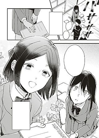 Cover image for the manga called Flying Cosmo