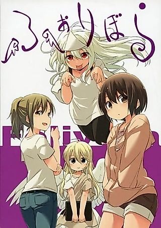 Cover image for the manga called Folivora