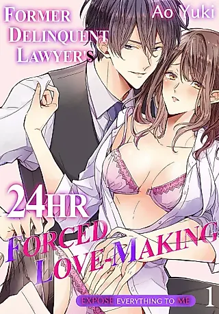 Cover image for the manga called Former Delinquent Lawyer's 24hr Forced Love-Making -Expose Everything To Me-