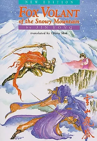 Cover image for the novel called Fox Volant of the Snowy Mountain