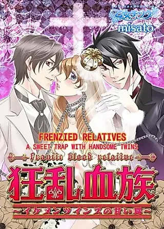 Cover image for the manga called Frenzied Relatives -A Sweet Trap With Handsome Twins-
