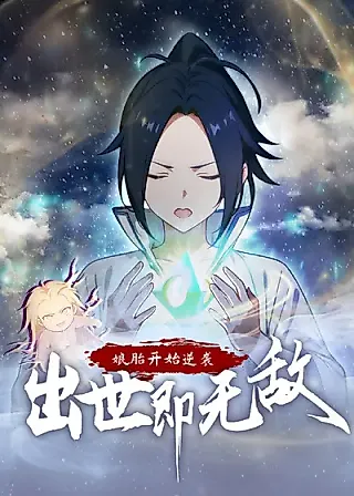 Cover image for the manhua called Destined to Rise: Invincible Since Birth