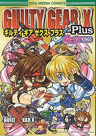Cover image for the manga called Guilty Gear X Plus: 4-koma KINGS