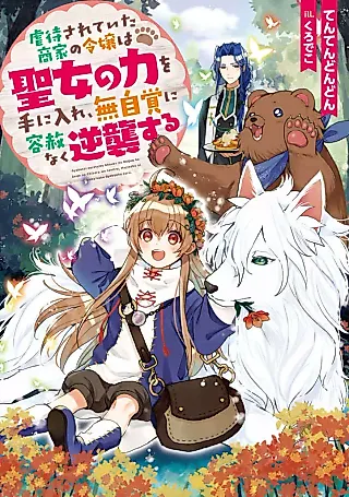 Cover image for the novel called Gyakutaisareteita Shouka no Reijou wa Seijo no Chikara wo Teniire, Mujikaku ni Youshanaku Gyakushuusuru