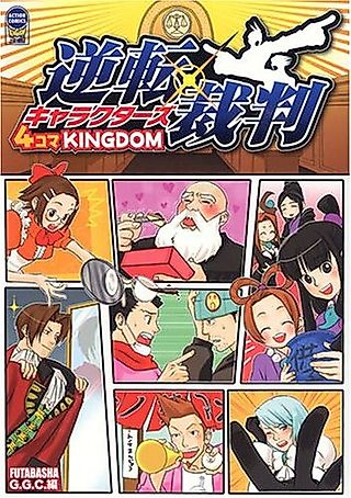Cover image for the manga called Ace Attorney Characters 4koma Kingdom
