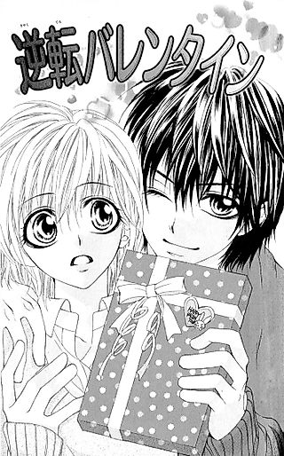 Cover image for the manga called Gyakuten Valentine