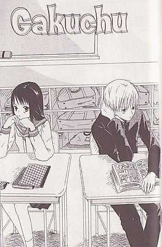 Cover image for the manga called Gakuchu