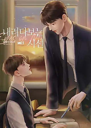 Cover image for the novel called Gazing at You