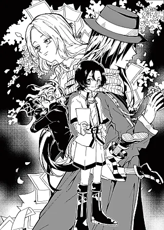 Cover image for the manga called Gift
