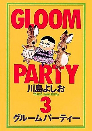 Cover image for the manga called Gloom Party