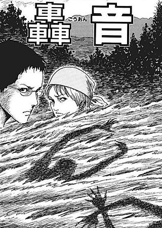 Cover image for the manga called Roar