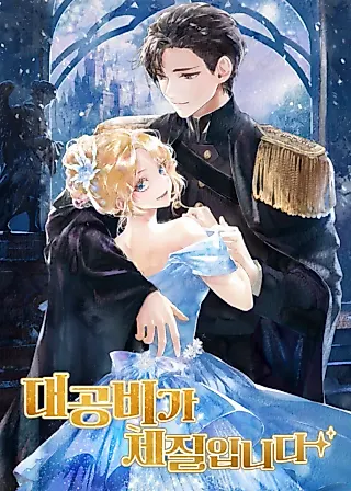 Cover image for the novel called Grand Duchess's Constitution