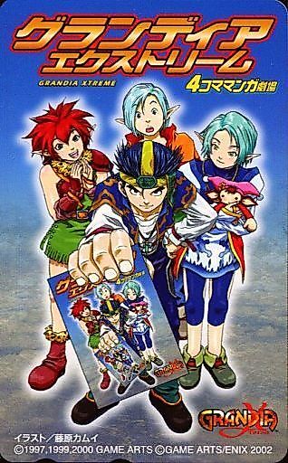 Cover image for the manga called Grandia Xtreme: 4-koma Manga Gekijou