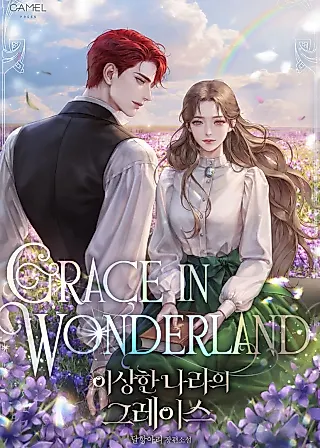 Cover image for the novel called Grace in Wonderland