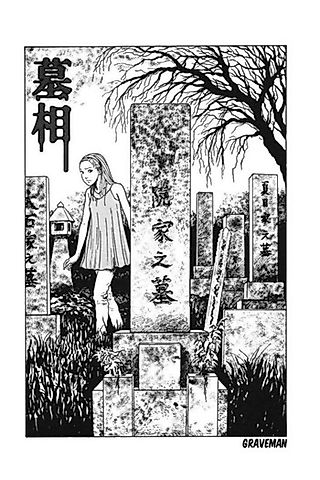 Cover image for the manga called Grave Placement