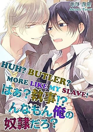 Cover image for the manga called Huh? Butler!? More Like My Slave!