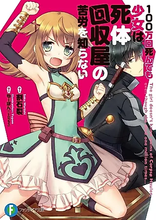 Cover image for the novel called Hyakumankai Shindemo Shoujo wa Shitai Kaishuuya no Kurou wo Shiranai