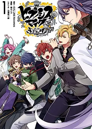 Cover image for the manga called Hypnosis Mic: Division Rap Battle - side F.P & M+