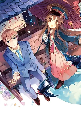 Cover image for the manga called Hajimari no Yakou Ressha