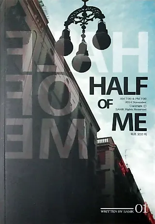 Cover image for the novel called Half of Me