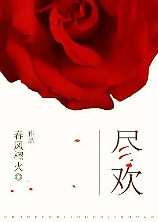 Cover image for the novel called Happy