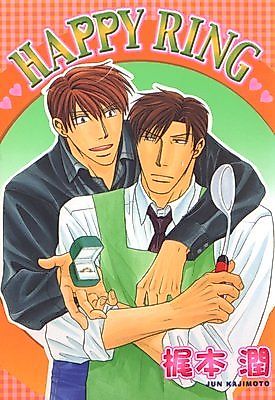 Cover image for the manga called Happy Ring