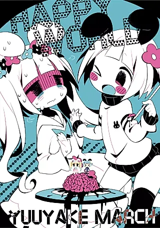 Cover image for the manga called HAPPY WORLD (Mamimu)