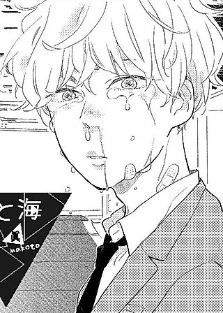 Cover image for the manga called Haru and Kai