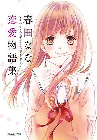 Cover image for the manga called Haruta Nana: Renai Monogatarishuu